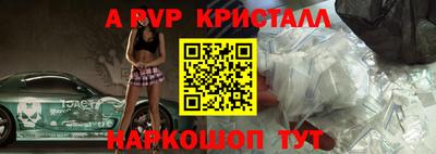 гашик Кулебаки