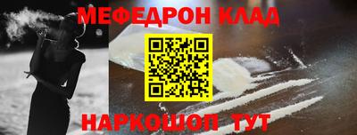 mdpv Кумертау