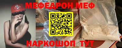 mdpv Кумертау
