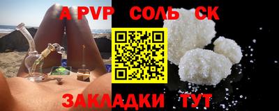mdpv Кумертау