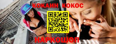 соль курить ск Кунгур