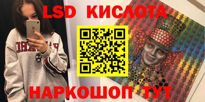 соль курить ск Кунгур