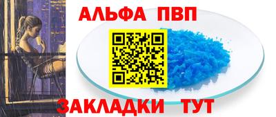 mdpv Кумертау