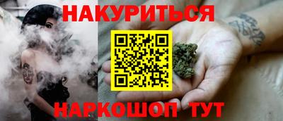 гашик Кулебаки
