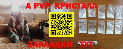 гашик Кулебаки