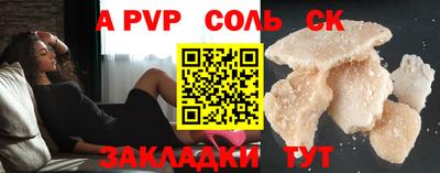 соль курить ск Кунгур