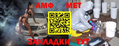 mdpv Кумертау