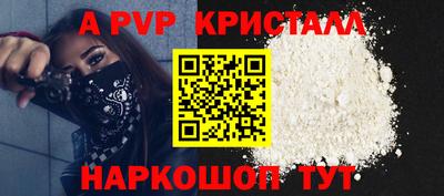 mdpv Кумертау