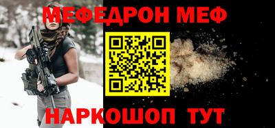 соль курить ск Кунгур