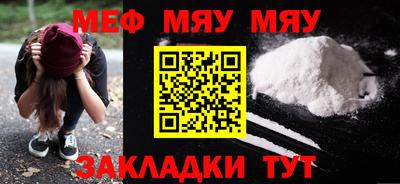 mdpv Кумертау