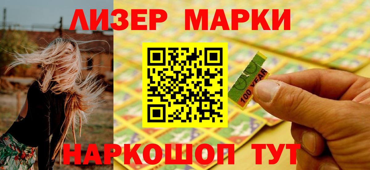 ЛСД экстази кислота  ЛСД экстази ecstasy  ЛСД экстази  Кемерово  Вход с VPN 