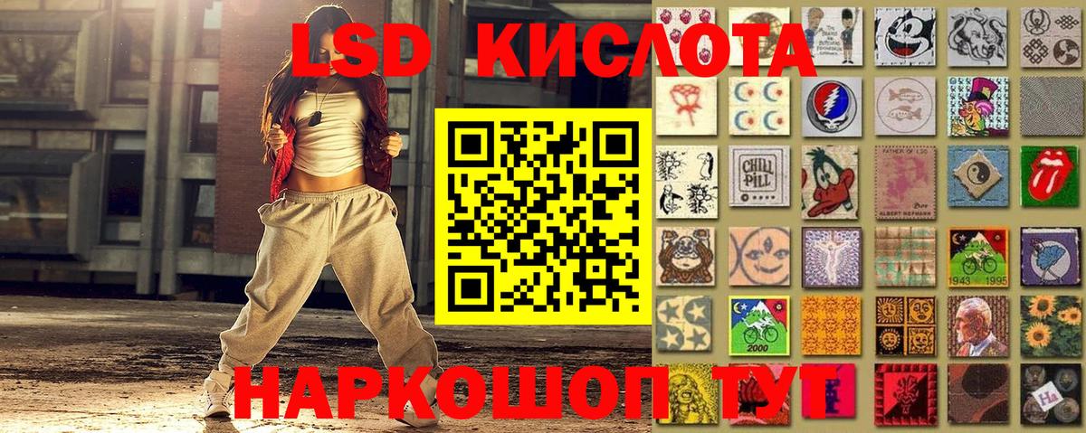 Марки 25I-NBOMe 1500мкг Кемерово