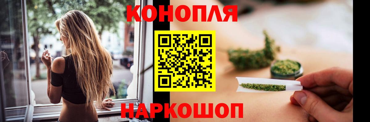 Кемерово  Бошки марихуана планчик  Вход с VPN  Марихуана OG Kush 